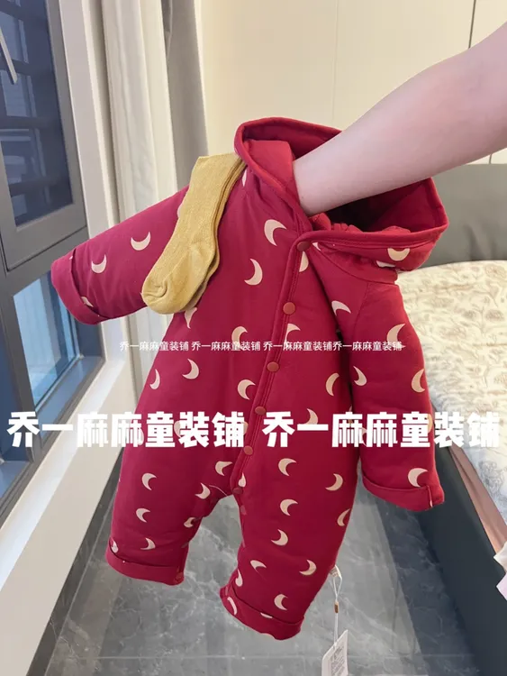 【加棉180g 13左右  冷叠穿】婴儿连体衣a类棉服秋冬季宝宝衣服保