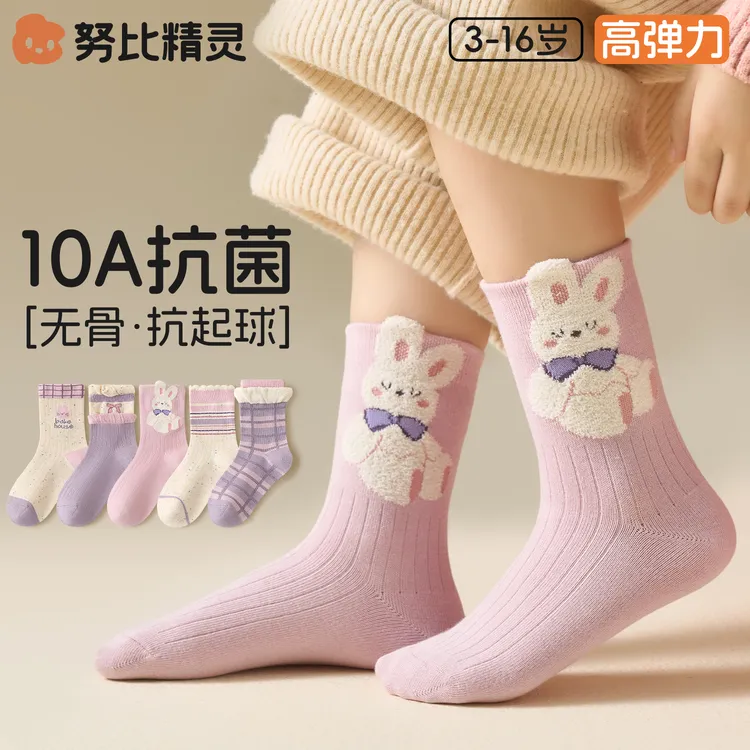 女童袜子春秋款a类无骨儿童秋冬季花边长绒棉女孩宝宝抗菌中筒袜