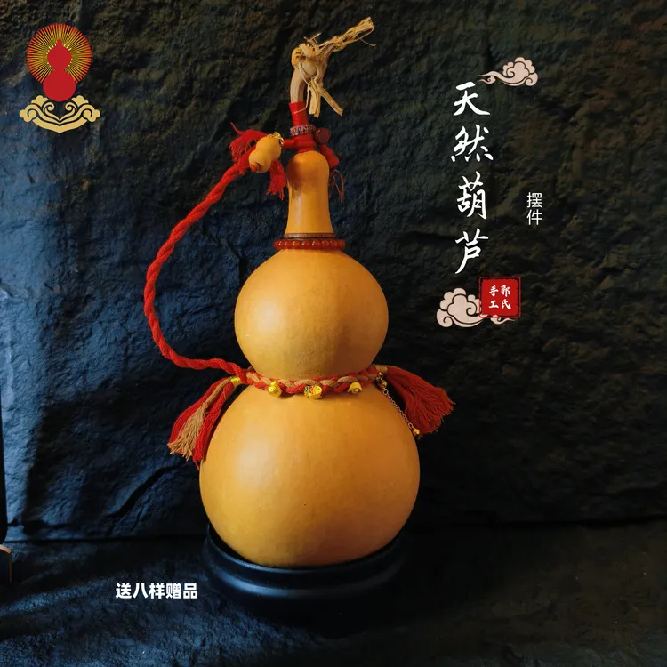 天然葫芦挂件带龙头真葫芦开口门对门客厅玄关摆件特大号免费刻字