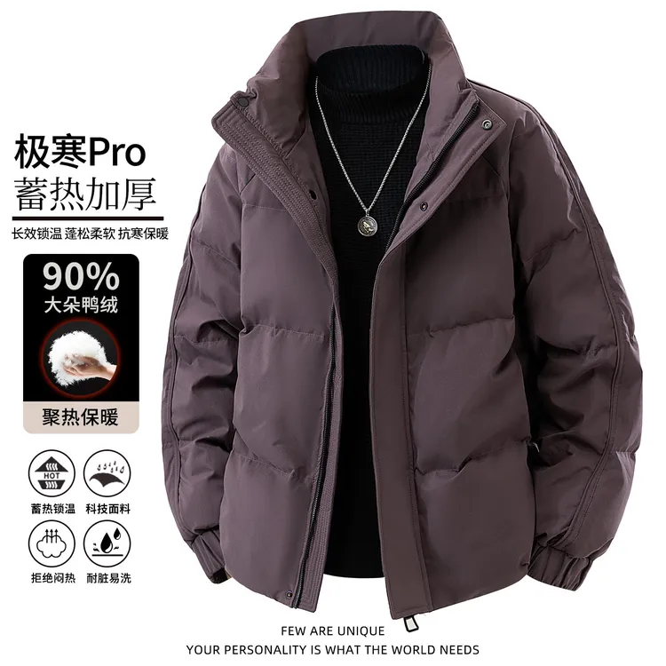 玛斯柏新国标90绒羽绒服男士冬季潮流美式时尚加厚款保暖冬装外套