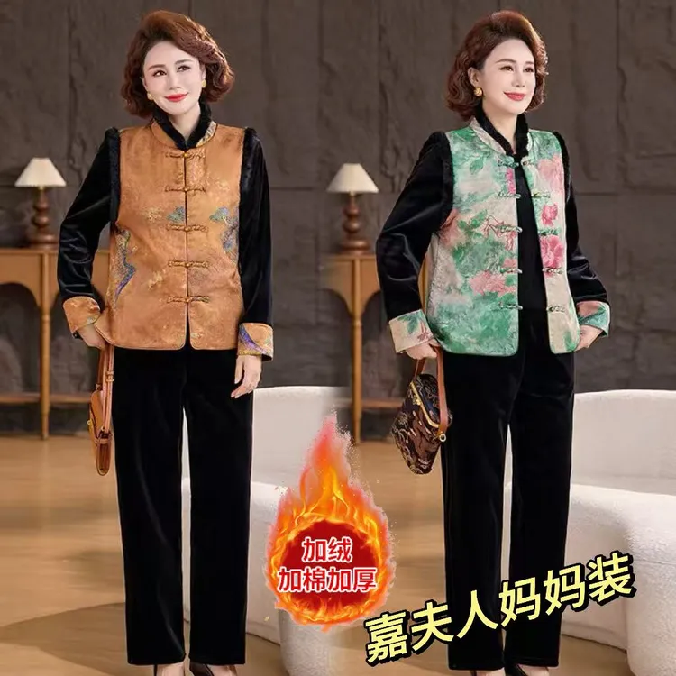 国风妈妈装金丝绒加绒加厚上衣休闲裤加棉马甲中老年秋款保暖套装