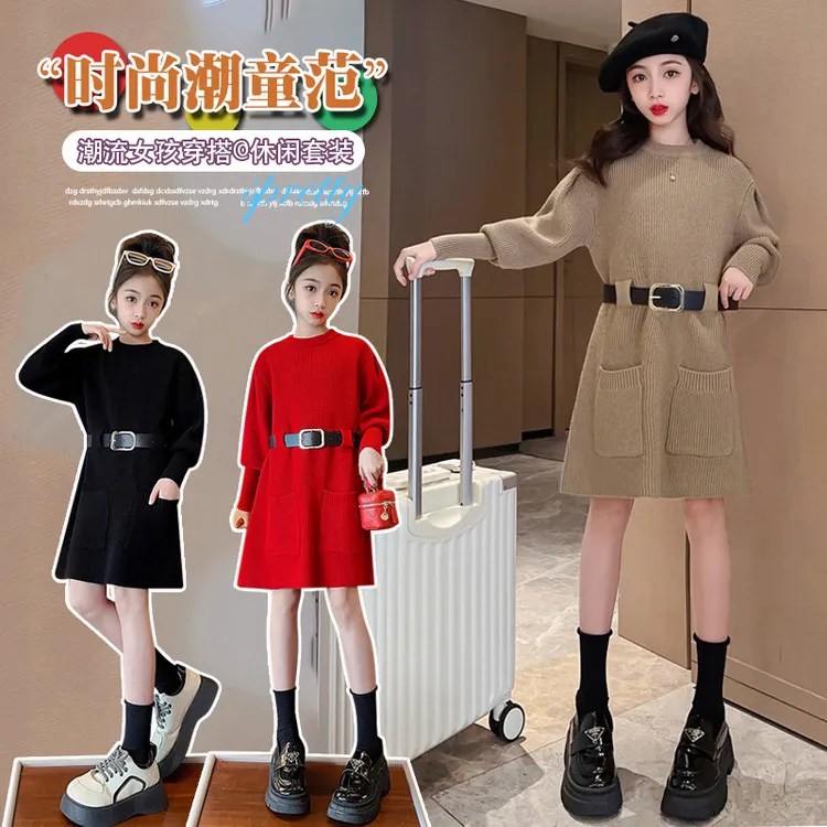女童春秋款时尚洋气中长款儿童毛衣裙送皮带