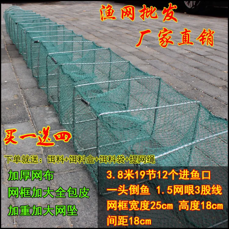 全有结鱼笼渔网地网虾笼抓鱼扑鱼黄鳝龙虾网只进不出折叠