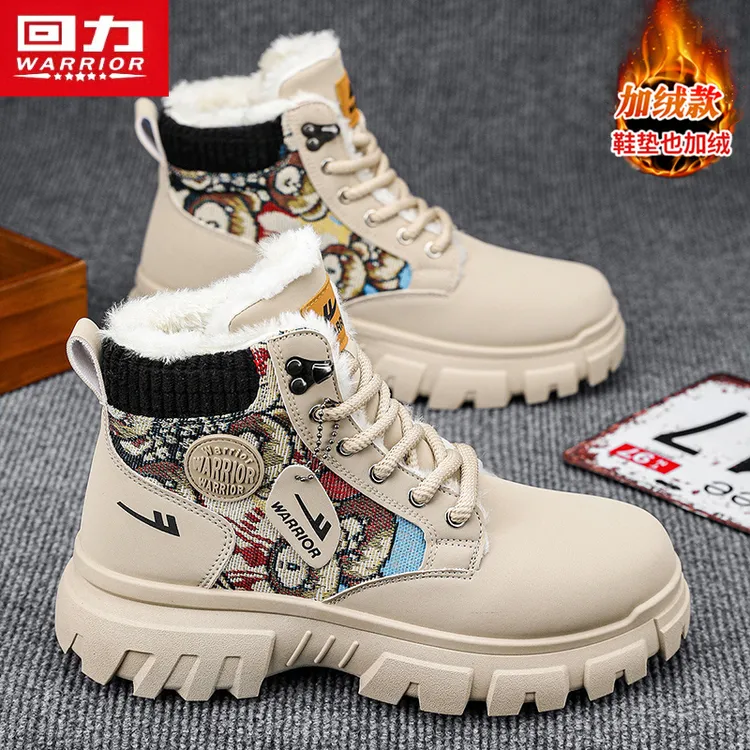 回力雪地靴防滑加厚东北加绒保暖防寒靴大码户外休闲棉鞋情侣款