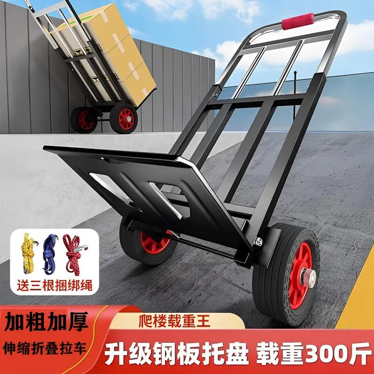 折叠便携方管载重王小拉车拖车多功能快递拉杆手推车搬运车拉杆车