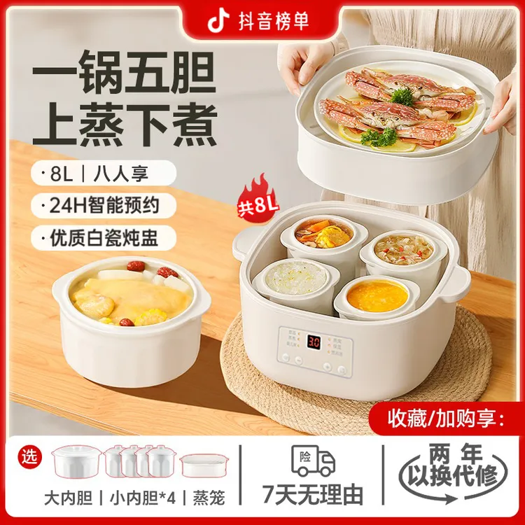 苏泊尓旗下电炖盅隔水炖锅家用全自动辅食煮粥燕窝煲汤陶瓷电炖锅