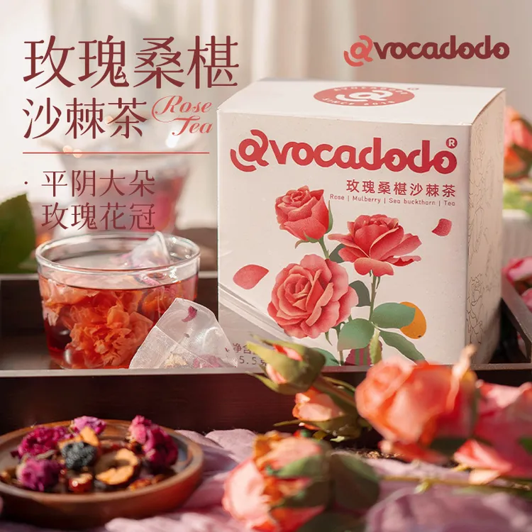 Avocadodo玫瑰桑葚沙棘茶花茶平阴大朵玫瑰花冠20包气血花青素VC