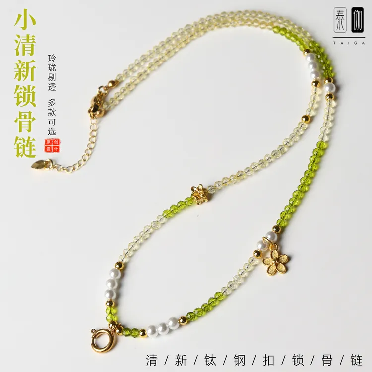 合金仿水晶吊坠 小清新锁骨链短链快拆扣佛牌唐卡吊坠佛牌链国风