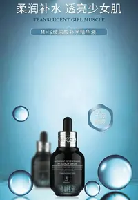 GYECELL基纳希施椰子水精华30ml