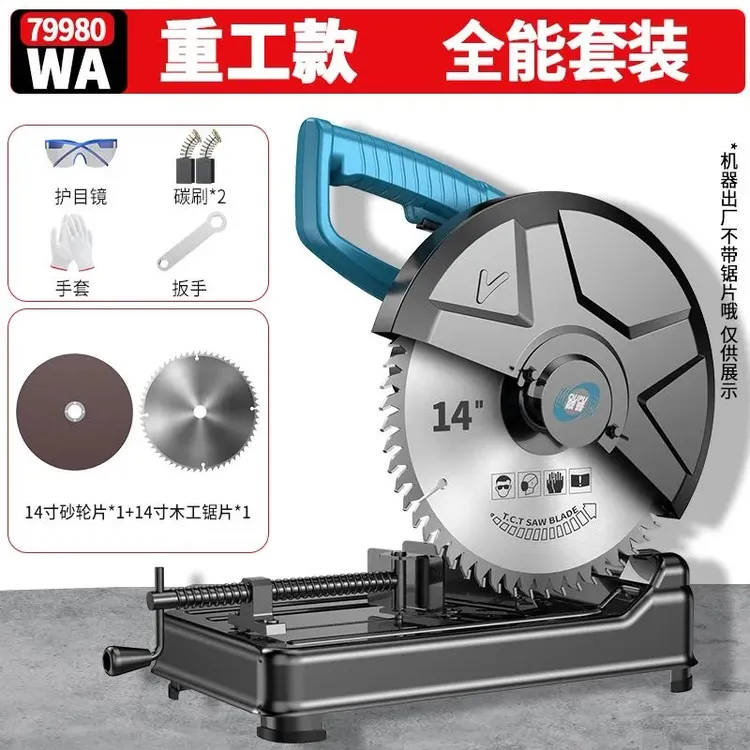 德国品质金属台式切割机工业级木工大功率钢材机220v家用电