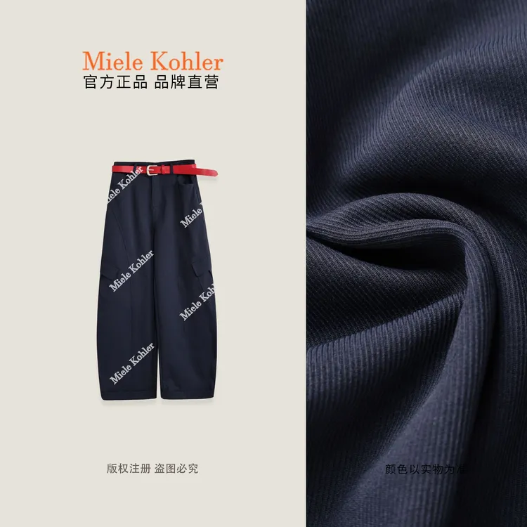 【潮汐燃秋】秋季高腰裤脚卷边设计休闲裤MKAQ89379【澳门小源同款】