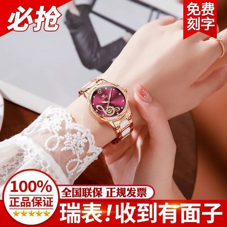 瑞士认证欧利时女士手表全自动机械表时尚轻奢复古小众高颜值礼物