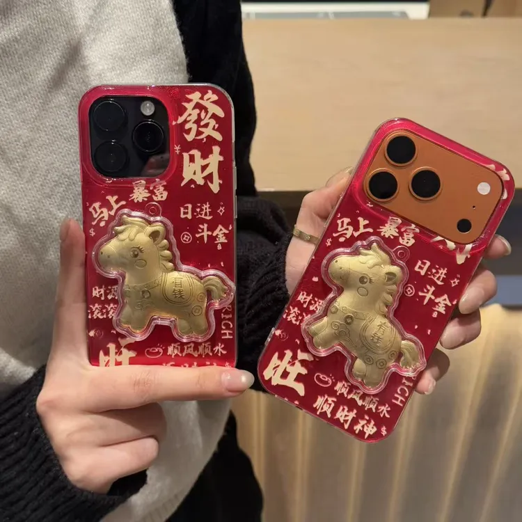 奥菲顿新年发财马年适用苹果17/16冰川手机壳华为vivo小米17oppo