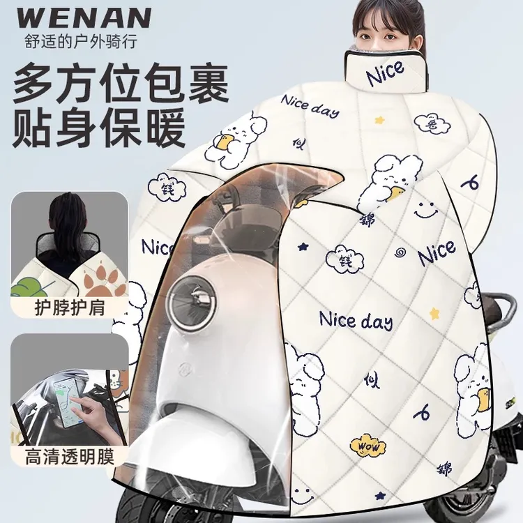 新款电动车挡风被冬季加厚加绒加大防水电瓶摩托车电瓶车防风保暖