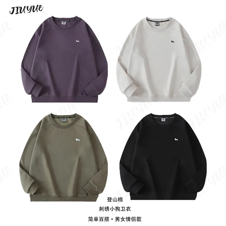 柴达官人专属【登山棉出口尾单】高品刺绣胸标小狗圆领百搭长袖打底卫衣 8005