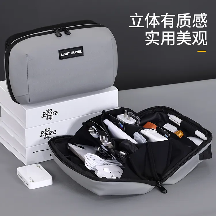 新品火山数码包旅行便携数据线鼠标耳机充电宝数码配件男士收纳包