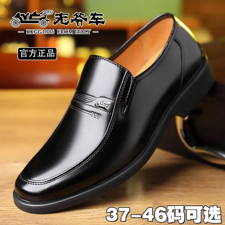 老爷车皮鞋男款2025新款春秋男士商务正装德比鞋大码一脚蹬男鞋子