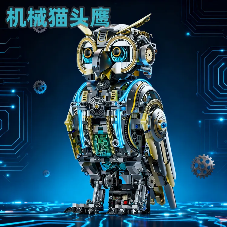 赛博朋克机械猫头鹰积木动物拼装模型摆件男生益智玩具生日礼物