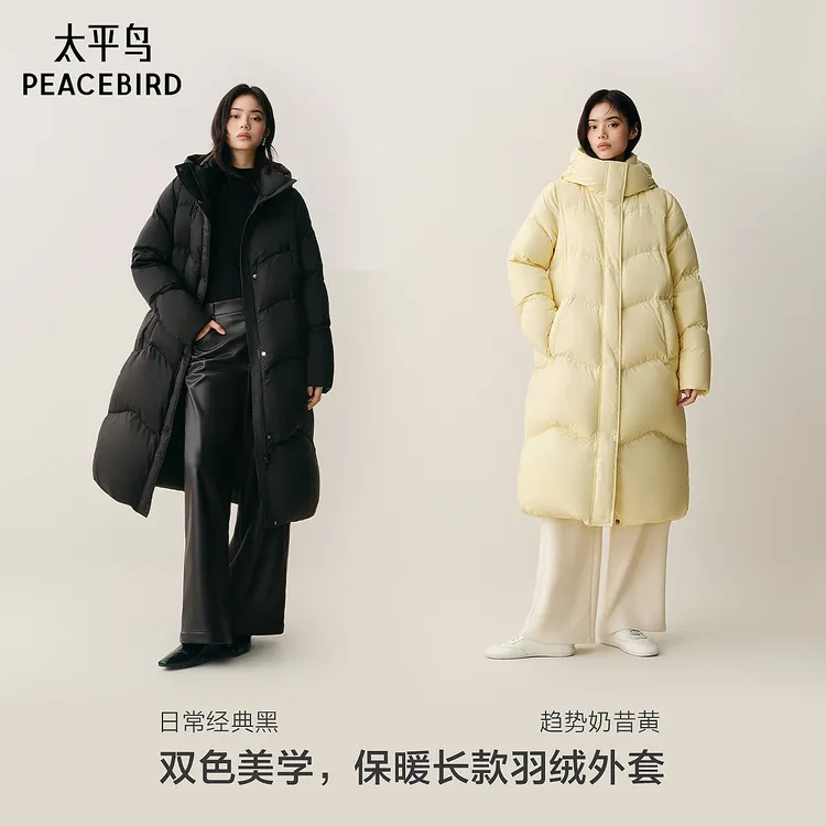 【黑金长系列】太平鸟新款蓄热防泼水羽绒服保暖宽松带帽AAACF4C11