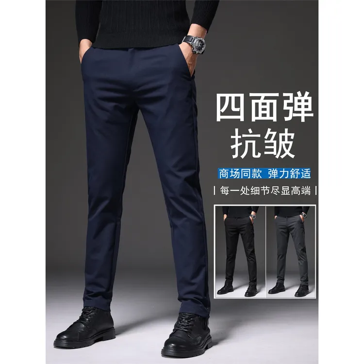 香港2025秋季新款高端四面弹男士休闲裤商务三防西裤修身直筒裤男