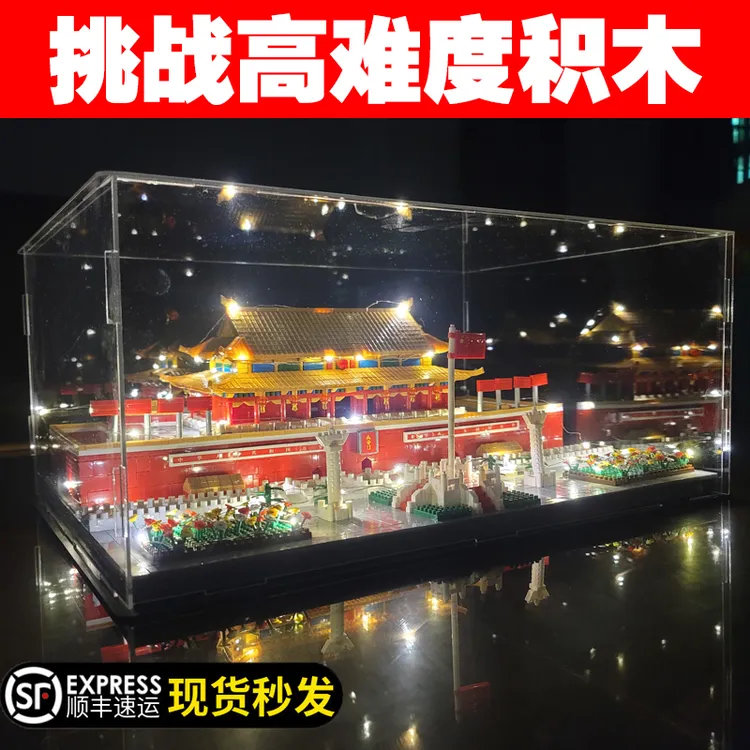 天安门巨大型积木高难度中国风建筑益智拼装玩具男孩女孩生日礼物