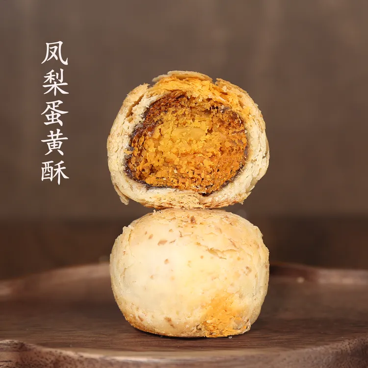 手工新鲜咸蛋黄红豆颗粒酥皮月饼地方特产