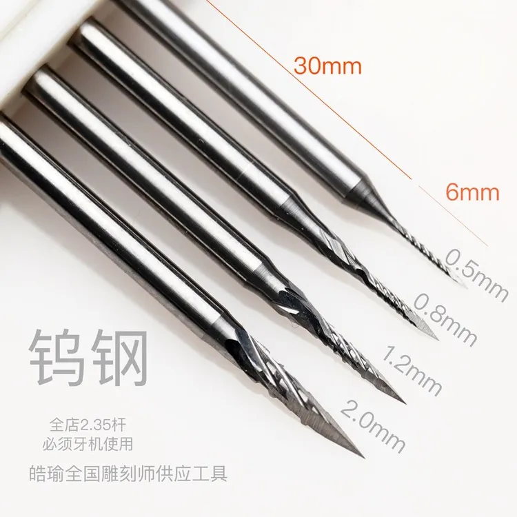 核雕工具刺猬针钨钢2.35划线刻字三角刀超细超硬核雕刀雕刻针全套