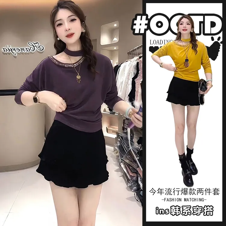 网红炸街套装女春秋季露肩长袖遮肉显瘦上衣减龄辣妹半身裙两件套