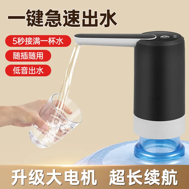电动抽水器桶装水饮水机家用矿泉水充电自动吸压水智能上水器