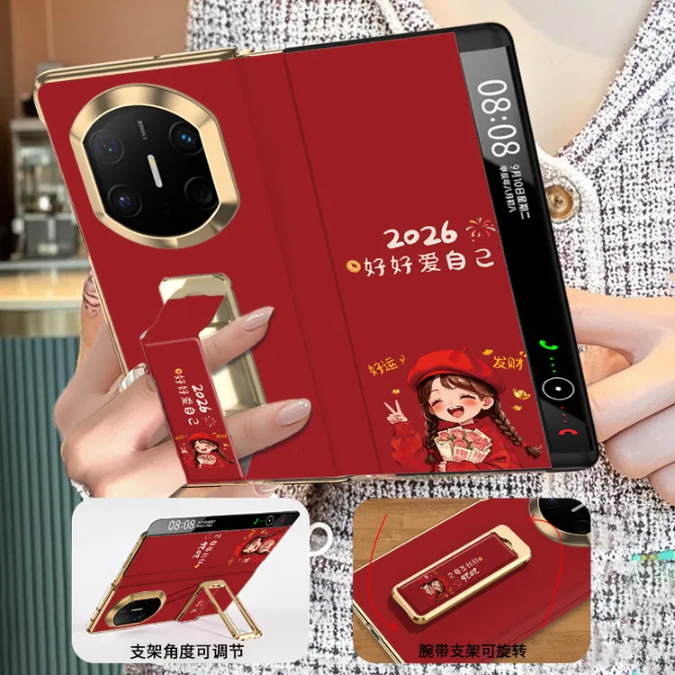 适用华为mate x7好好爱自己手机壳2026新款x6防摔xt腕带支架典藏5