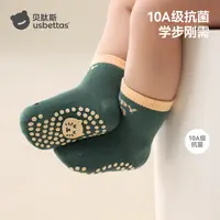 【Super王专属】贝肽斯地板袜宝宝秋季室内防滑男女儿童学步中筒袜