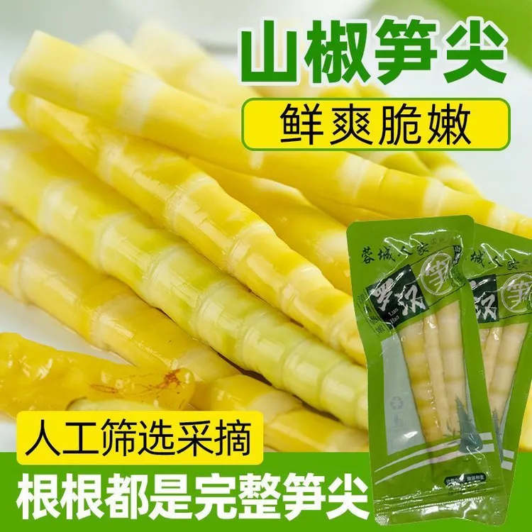 【蓉城人家】只发笋尖泡椒脆嫩鲜笋尖笋条即食独立包网红追小零食