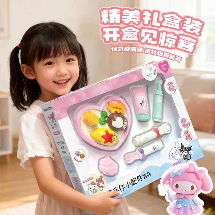 【官方正品】三丽欧新款豪华过家家玩具便当幼儿园通用喂食牙具玩具