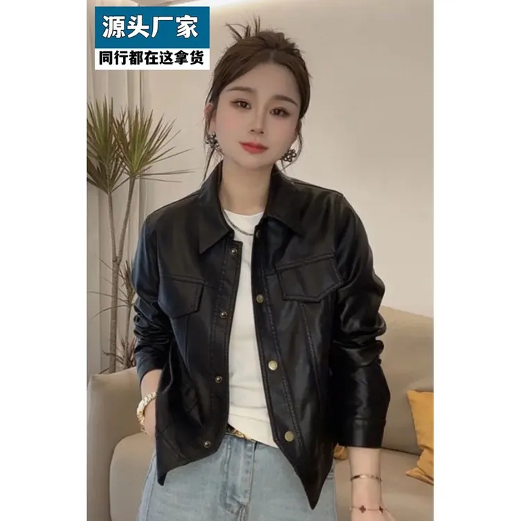 梵乐芬同款低价春秋季薄款洋气时尚短款翻领PU皮衣女外套夹克纽扣