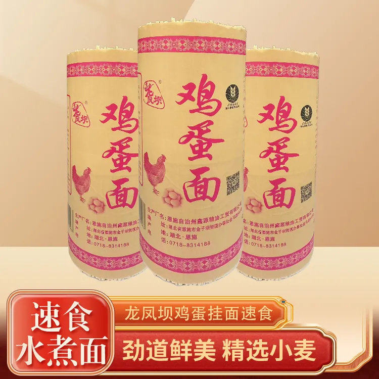 龙凤坝鸡蛋挂面速食传统工艺精选小麦劲道鲜美麦香浓郁入口爽滑