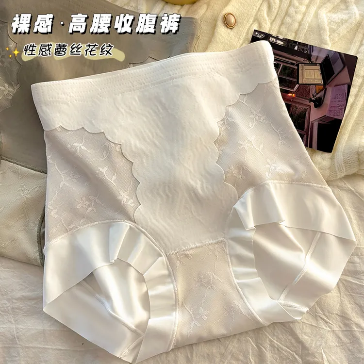 高腰蕾丝提花收腹裤女丝滑透气抗菌棉裆裸感塑身收腰美臀轻塑裤女