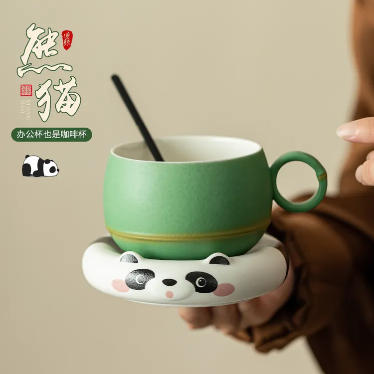 古晟熊猫马克杯咖啡杯子高级感轻奢情侣对杯陶瓷泡茶杯水杯男定制