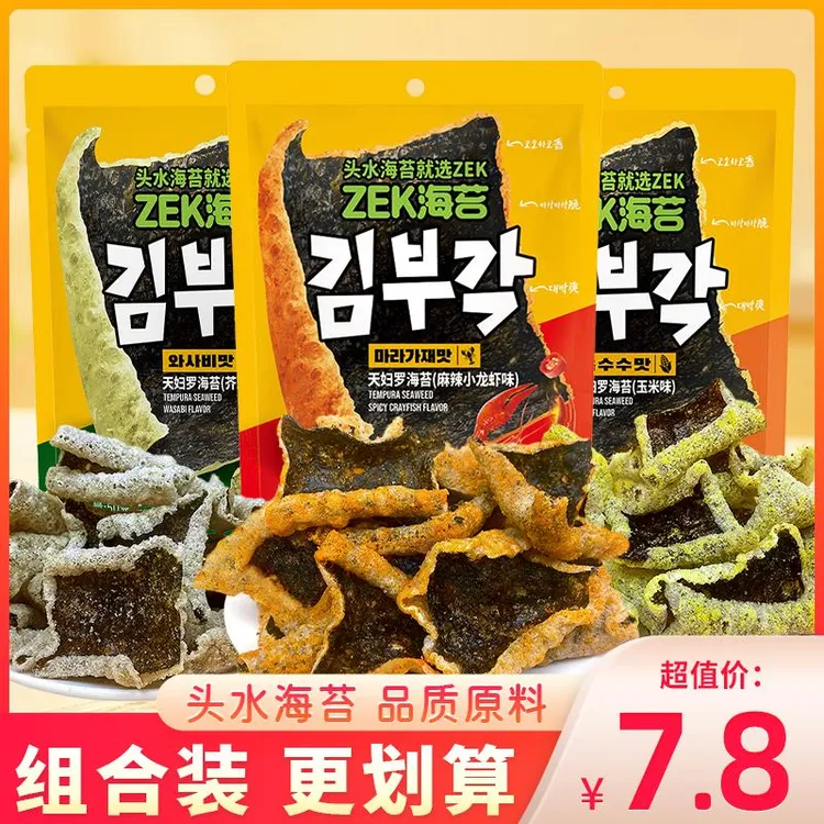 ZEK天妇罗海苔玉米芥末味麻辣小龙虾味海苔卷干紫菜零食小吃袋装