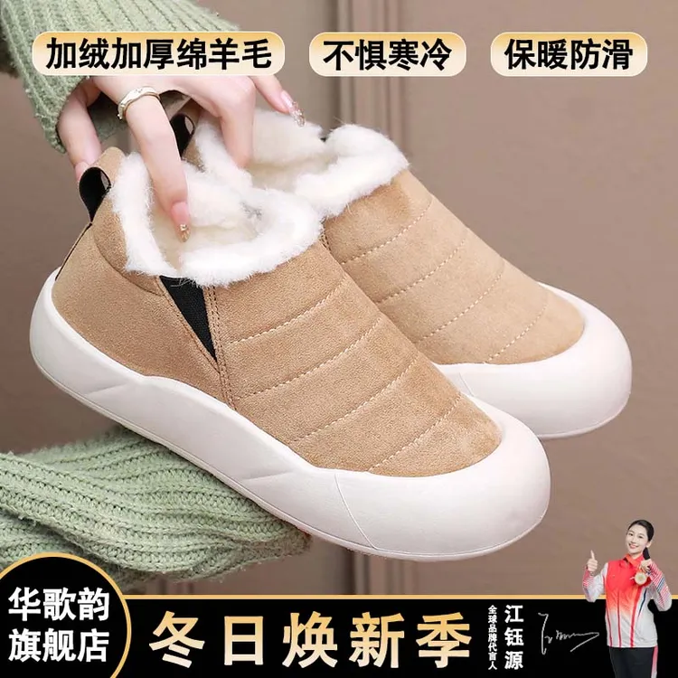 冬季厚底防滑加绒加厚绵羊毛妈妈鞋软底舒适轻便休闲鞋棉鞋女鞋