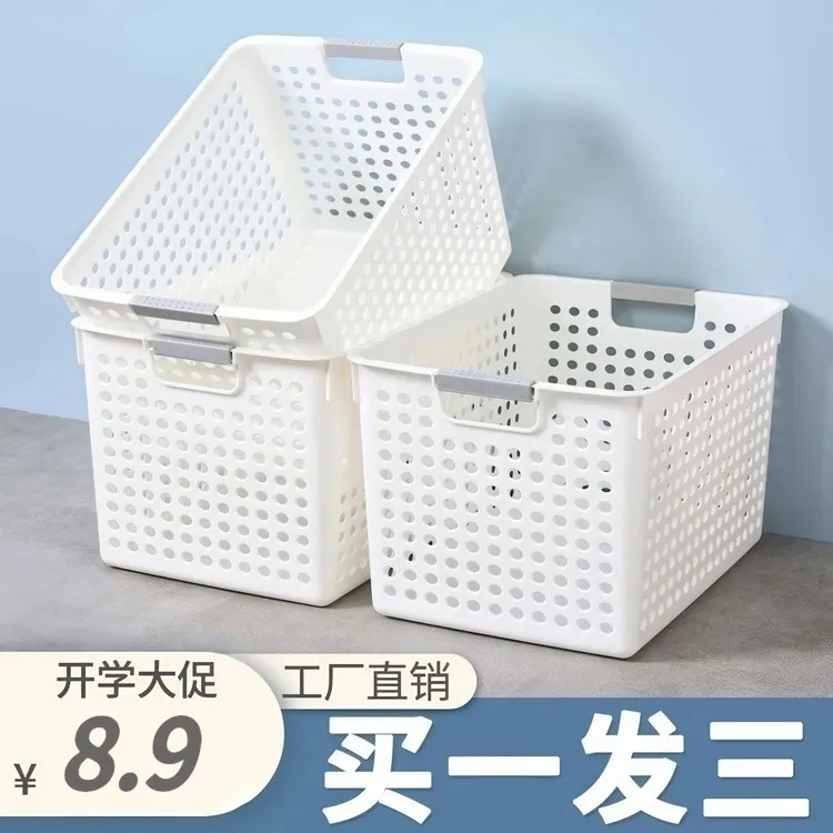 储物篮桌面收纳盒家居置物框收纳筐整理篮筐食品收纳篮杂物收纳筐