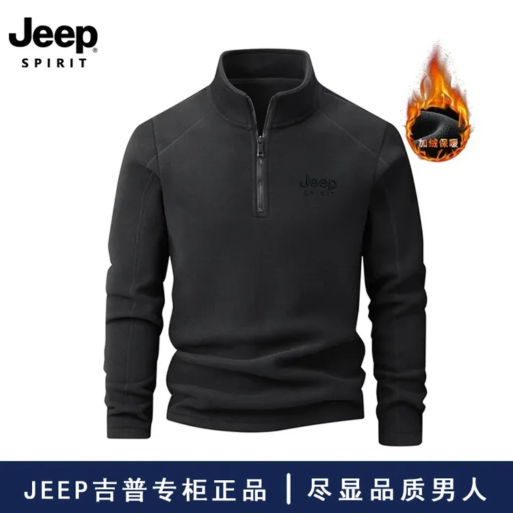 JEEP吉普卫衣男冬季休闲宽松立领套头半拉链双面绒轻奢德绒打底衫