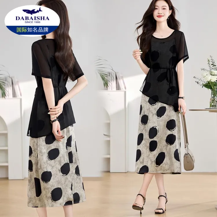 吊带连衣裙新款女夏轻奢高级感收腰遮肚子显瘦外搭罩衫两件套