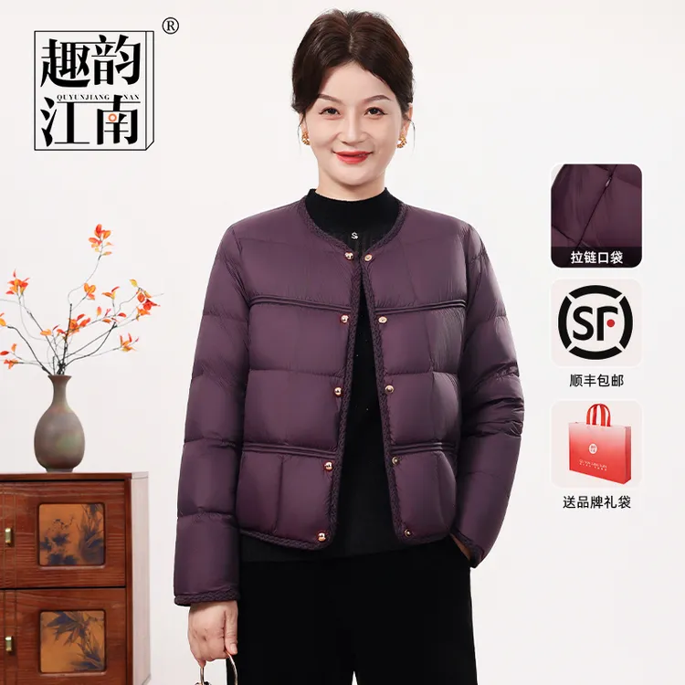 趣韵江南中老年妈妈冬季羽绒服2025新款90白鸭绒短款轻薄圆领羽绒