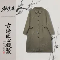 X秋季时尚中式女装长袖风衣新款气质显瘦妈妈装K7636-2