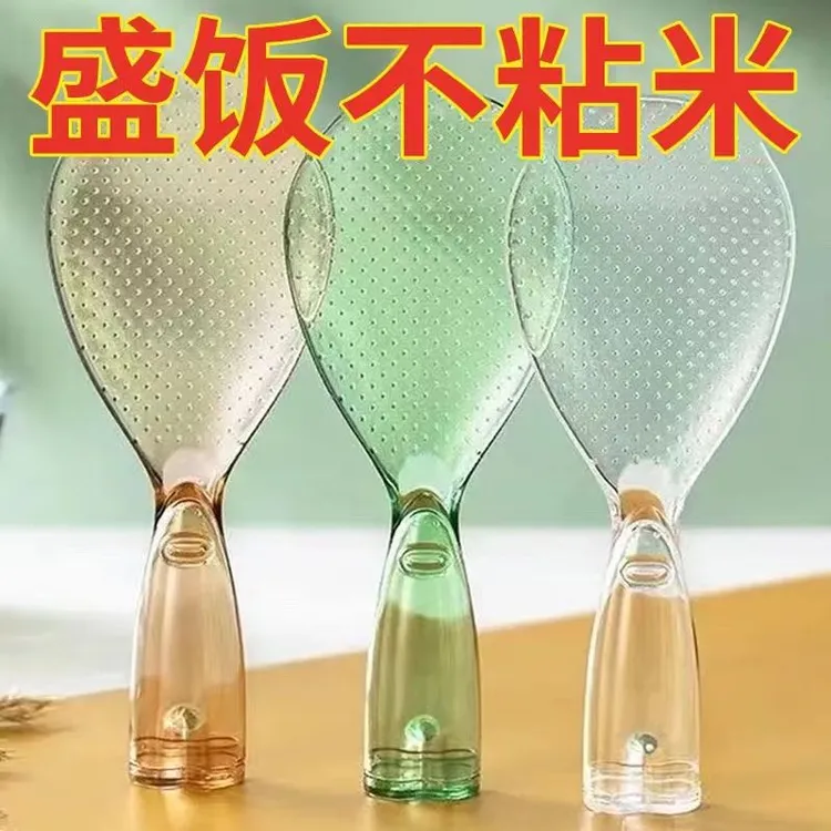站立式饭勺打饭勺不沾米饭新品可爱小怪兽饭勺勺高颜色透明饭勺子