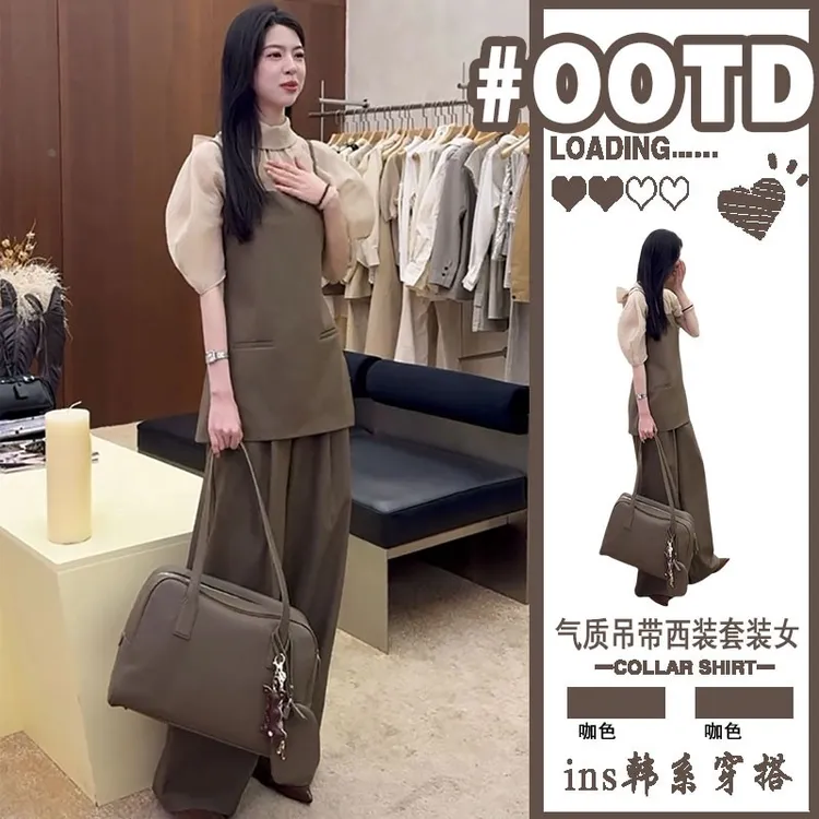 韩系休闲西装套装女夏2025收腰吊带背心马甲垂感高腰阔腿裤两件套