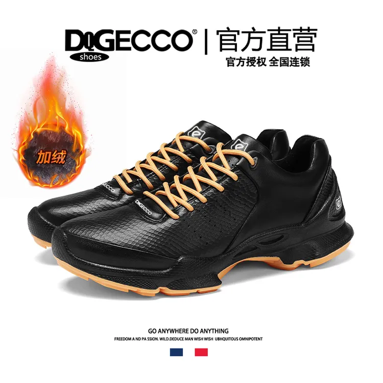 爱步特伦休闲皮鞋男15周年秋冬加绒男式休闲商务真皮鞋透气防滑鞋