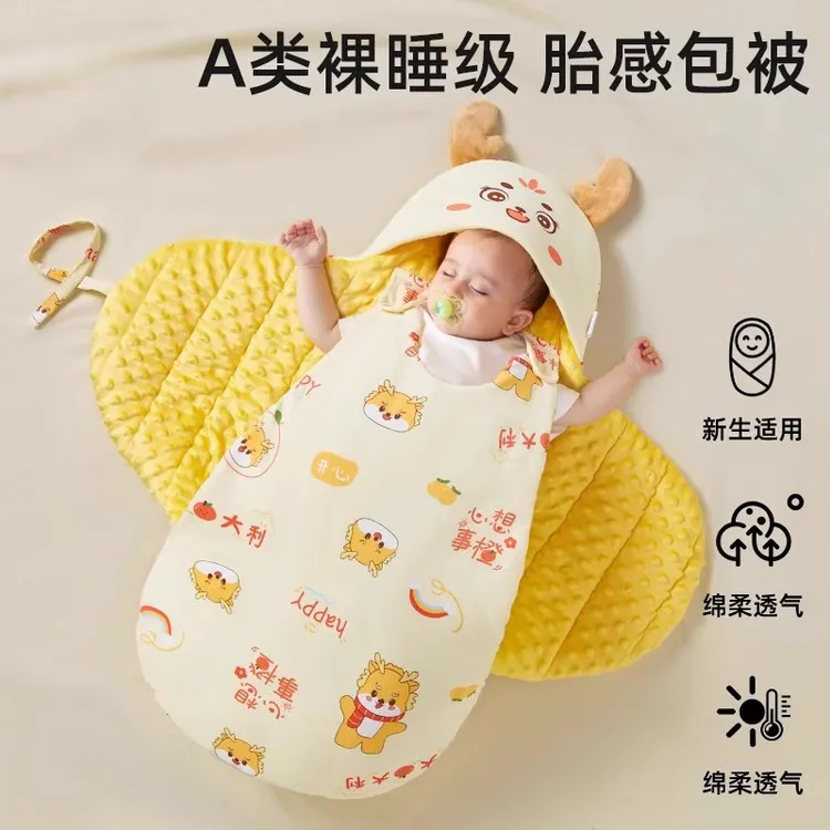 新生婴儿包被纯棉抱被春秋冬加厚初生宝宝产房包单防踢被睡袋用品