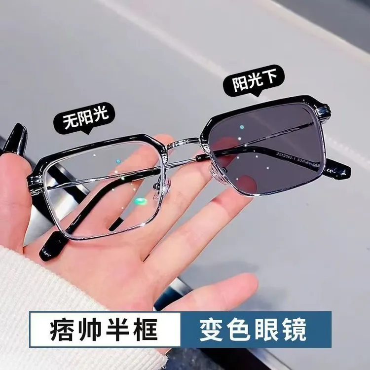 感光变色半框眼镜男士痞帅理工男高颜值近视眼镜新款防紫外线墨镜商品图