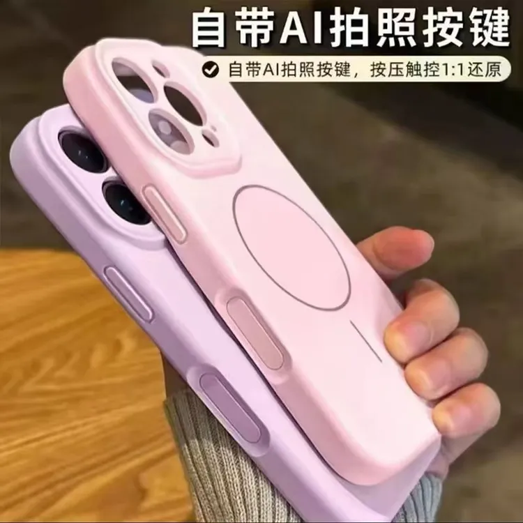 奥菲顿简约纯色适用iPhone17/16/15promax精孔液态磁吸手机壳14套